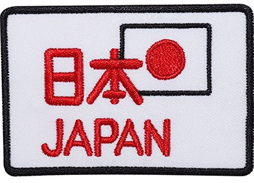 Parche bordado de la bandera del número 8 de Japón para coser o coser en la ropa de karate japonés