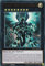 DUPO-DE063 - Galaxieaugen-Körperpanzer-Photonendrache - Ultra Rare - 1. Auflage - Deutsch - Duel Power - mit LMS Trading Fieldcenter-Karte Yugioh