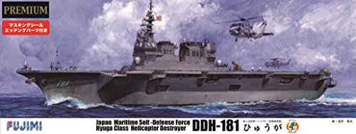 Fujimi Model 1/350 Ship Series Spot JMSDF Escort Destroyer Hyuga Premium