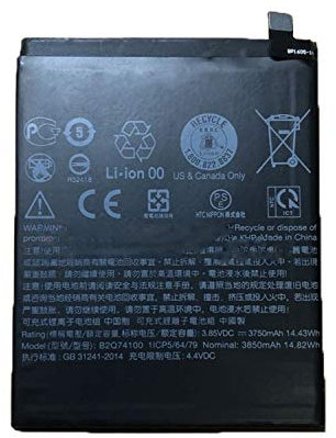 3.85V 14.82Wh B2Q74100 Batteriewechsel für HTC B2Q74100