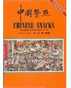 Chinese Snacks Wei-Chuan Cooking Book