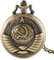 Orologio da taschino da uomo, motivo: comunismo, con stella, in bronzo, al quarzo, con catena, regalo da uomo per Natale