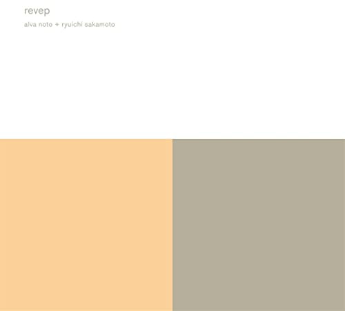 Revep/V.I.R.U.S.Series (Remastered)