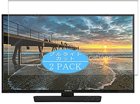 VacFun 2 Pezzi Anti Luce Blu Pellicola Protettiva, Compatibile con 24 Hitachi 24HE2000 24HE1000 TV (Non Vetro Temperato) Protezioni Schermo Cover Custodia