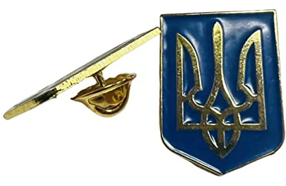 Ukraine / Ukrainisches Wappen, Anstecknadel
