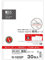 Lihit Lab Twist Ring Notebook Loose Leaf Paper - Semi B5 - Plain - 30 Sheets
