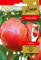 Lucia Elite | TOMATE CICCIO samen | Gemüsesamen | Tomatensamen | Pflanze samen | Mittelfrühe, hochwüchsige alte Sorte | Gardensamen | 1 Pack