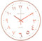 R&M ORIENT 30cm arabische Wanduhr Rund mit schleichendem Zeiger ohne Tickgeräusche, geräuschlosen Quartzwerk, leicht zu lesen, große Wanduhr für Wohnzimmer, Büro, Küche, Restaurant (Rose Gold/Weiß)