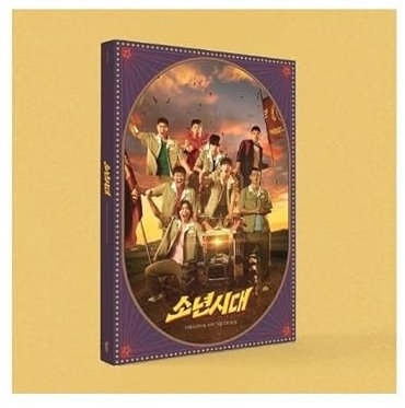 Boyhood Drama OST Album+Folded Poster (CD Only, No Poster)