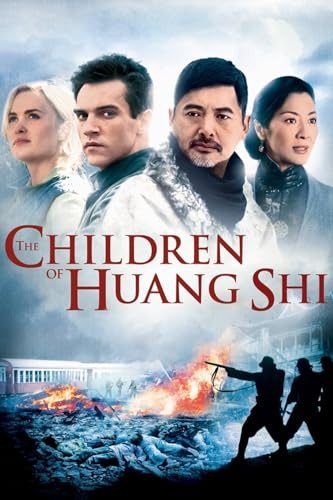 Children of Huang Shi