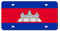 Higoss Nummernschild Kambodscha Flagge Nummernschild Rahmen, Front Aluminium Metall Nummernschild Auto Auto Tag, Dekorative Neuheit Nummernschild Abdeckung Rahmen 15,2 x 30,5 cm