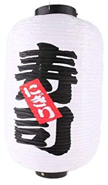 lachineuse - Japanische Laterne Sushi – Hängeleuchte aus Papier – 45 x 25 cm – japanische Lampe – Faltbarer Lampion zum Aufhängen – Dekoration – Schwarz & Rot – Geschenk Japan Asien