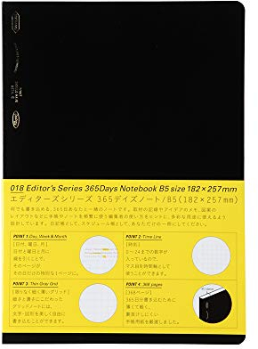 ニトムズ(Nitoms) STÁLOGY Editor's Series 365 Days Notizbuch B5 schwarz