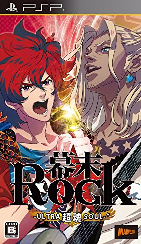 幕末Rock 超魂 (先着購入特典:ドラマCD『学園Rock 絶叫! 熱狂! 選挙バトル』 ) 付