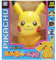 Picachu Gelbe Monster-Freunde-Charakter-Figur aus Kunststoff, Sparschwein