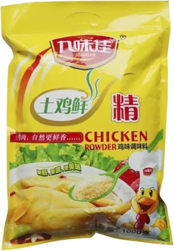 Premium Bouillon Powder Flavored With Chicken 200g,No MSG, Gluten Free, Rich & Savory, Perfect for Soups, Soup Bases for Hot Pot, Stews, Sauces, Congee, and Broths
