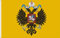 DRAPEAU DU TZAR DE TOUTES LES RUSSIES. ETENDARD IMPERIAL RUSSE. QUALITÉ SATIN. DIMENSION 150X90