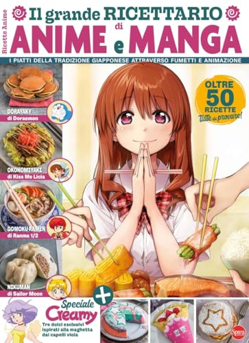 Il grande ricettario di anime e manga. I piatti della tradizione giapponese attraverso fumetti e animazione (Anime cult ricette)