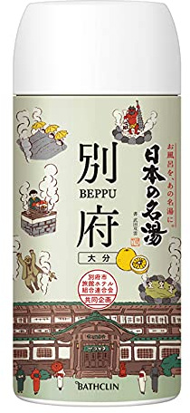 Natürliches Hot Spring (Onsen) Badepulver von Beppu Hattō, Japan