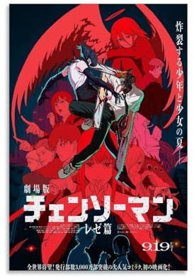 Gufatoo Chainsaw Poster Man Japanese Anime Movie Comics Film Cover Für Zimmer, Ästhetische Leinwand-Wandkunst, Schlafzimmer-Dekor Posters 16x24inch(40x60cm)