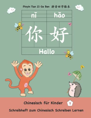 Chinesisch Schreiben Lernen Für Kinder 拼音 田字格 本 Pinyin Tian Zi Ge Ben Schreibheft: Kinderbuch Chinesisch - Hanzi Übungsheft für Mandarin Chinesische ... (Chinesisch Lernen Buch für Kinder, Band 2)