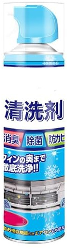 Maqulae Espuma Limpiadora en Aerosol para Aire Acondicionado, sin Enjuague, Limpieza Profunda, Eliminación Fuerte de Manchas, Fórmula Penetrante para Serpentines de Evaporador y C