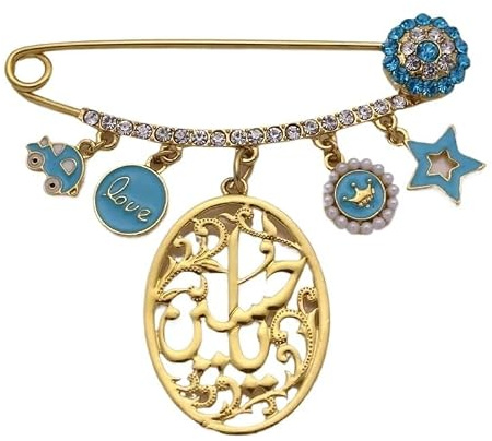 Muslimische schiitische Imam-Hussain-Brosche, Anstecknadel, islamischer religiöser Schmuck, dekorative Brosche aus Edelstahl