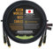 2.5 Meter – Directional Quad High-Definition Audio Interconnect Cable Pair CUSTOM MADE By WORLDS BEST CABLES – using Mogami 2534 wire and Eminence Gold Locking RCA Connectors