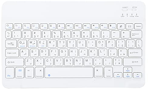 Tastiera da 10 pollici, tastiera per computer wireless Bluetooth, arabo, lingue disponibili in spagnolo e russo, compatibile con Android, Apple e Windows(Arabo)