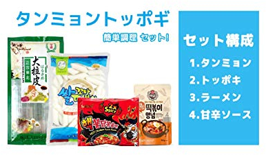 Samyang Buldak Instant Nudelgericht Hot Chicken 2x scharf 5er Pack (5 x 140g)