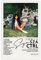 Sza Poster Sza CTRL Album Cover Poster (6) Leinwand Poster Schlafzimmer Dekor Sport Landschaft Büro Zimmer Dekor Geschenk Unframe Stil 08x12inch(20x30cm)