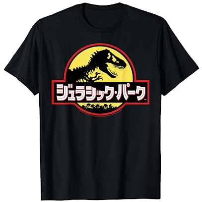 Jurassic Park Japanese Classic Logo Maglietta