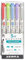 Zebra Mildliner Double Ended Marker Bold & Fine Point 5/Pkg-Cool & Refined