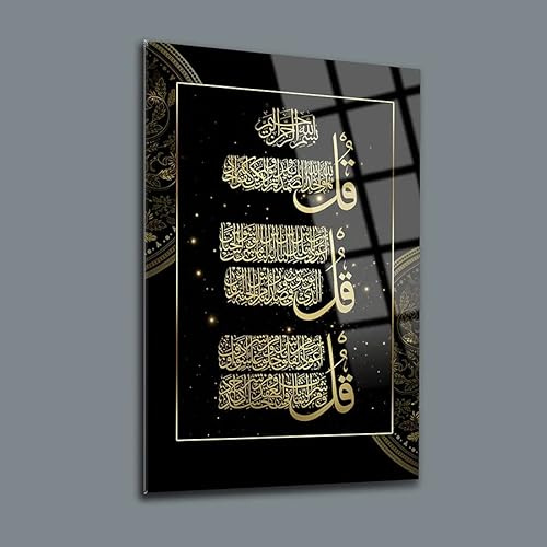 DEKADRON Surah Ihlas Wanddekoration, Glaswandkunst, islamische Heimdekoration, Heimbüro, Wohnzimmer, islamische Wandkunst, Einweihungsgeschenk, islamische Wanddekoration (45 x 65 cm)