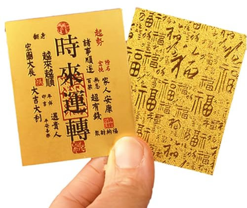 Chinesische Feng Shui dekorative Aufkleber, Frühlingsfest, Ornament, traditionelles Symbol, Glücksgott des Reichtums, Wandaufkleber, Türaufkleber, Neujahrsdekoration, 10 Stück