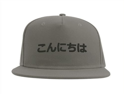 Lauthings Japanese Hello in Konnichiwa Snapback Cap Fullcap Embroidered Hat Grey, grau, Einheitsgröße