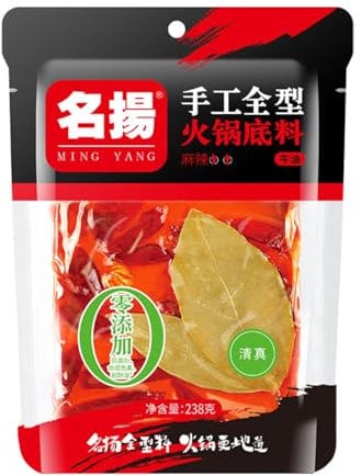 WSYLS Spicy hot pot base 238g, classic Sichuan flavor | Authentic Chinese style hot pot seasoning | Asian seasoning