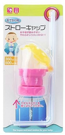Bouchon de paille de bouteille d ' eau anti-déversement, couvercle torsadé Portable avec paille pour et adultes, bec verseur d ' eau pour bébé