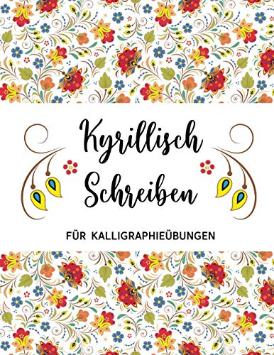 Kryllisch schreiben: 112 Seiten DIN A4, Übungsheft und Schreibheft mit Raster zum Üben der russischen Schönschrift und Alphabets, schreiben für Frauen und Anfänger, deutsch russisch lernen, floral