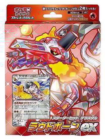 Pokemon Card Game Scarlet & Violet Starter Set - Terastal Skeledirge Ex