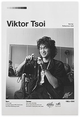 EMIGOS Viktor Tsoi Modernes Poster auf Leinwand, Schlafzimmer, Dekoration, Sport, Landschaft, Büro, Raumdekoration, Geschenk, ungerahmt, 20 x 30 cm
