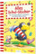 Der kleine Rabe Socke: Alles Schul-Sticker: 55 Sticker, schönes Geschenk zur Einschulung