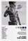 Lil Baby-Poster Too Hard Albumcover, Poster, Leinwand, Poster, Schlafzimmer-Dekor, Sportlandschaft, Büro, Zimmer, Dekoration, Geschenk, ungerahmt, 30 x 45 cm