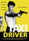 My Little Poster Plakat affiche Taxi Driver Vintages Film-Kult