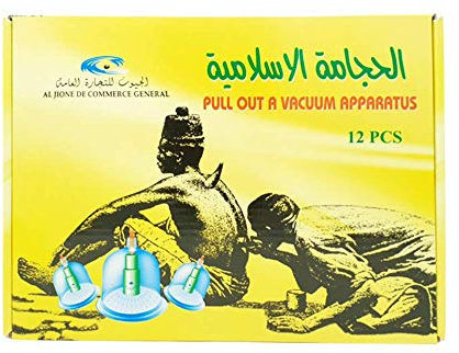 Kit Hijama 12 Pièces Tasse,Ventouse Thérapie Set pour Secs et Humide