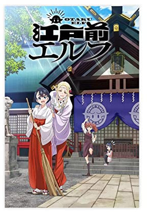 KOURT Otaku Elf Anime Leinwand Poster Schlafzimmer Dekor Sport Landschaft Büro Zimmer Dekor Geschenk Rahmen: 30 x 45 cm