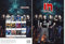 Iron Calendar 2025 Maiden