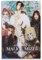Malice Mizer-Poster, Rapper-Musik, signiert, limitierte Poster, Albumcover-Drucke, Poster, Leinwand, Wandkunst, Raum, ästhetische Poster, Musik, Klassenzimmer, Schlafzimmer, Wanddekoration, Kunst, 30