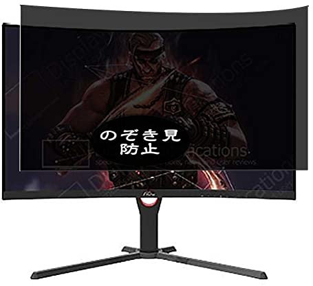 VacFun Antiespias Protector de Pantalla, compatible con AOC CQ27G3ZE 27 Monitor, Screen Protector Película Protectora (Not Cristal Templado)