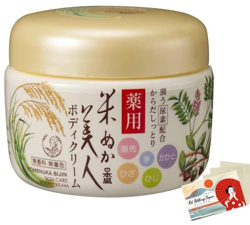 Komenuka Bijin Rice Bran Beauty Body Cream 140g